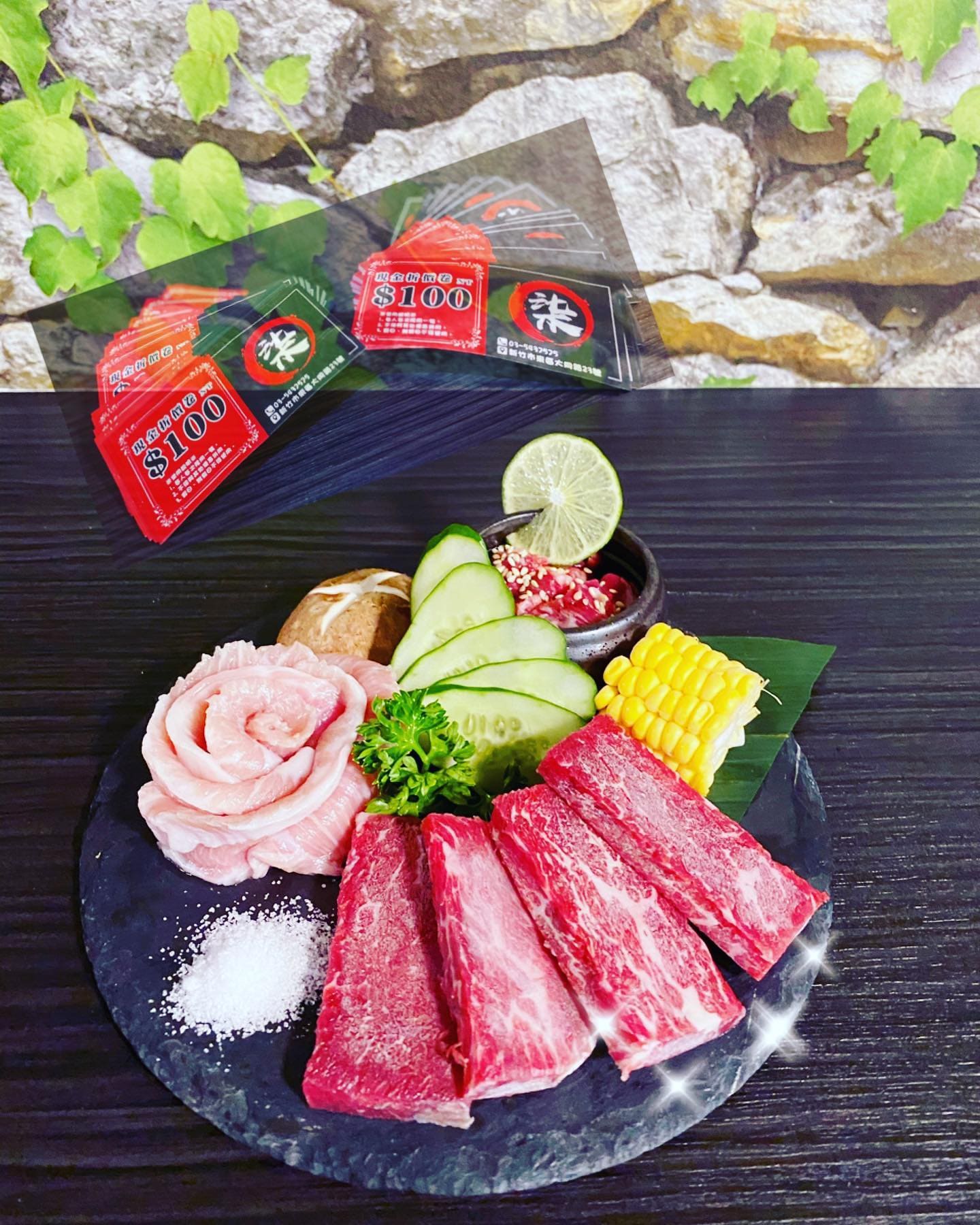 新竹餐廳推薦：柒伍無煙燒肉