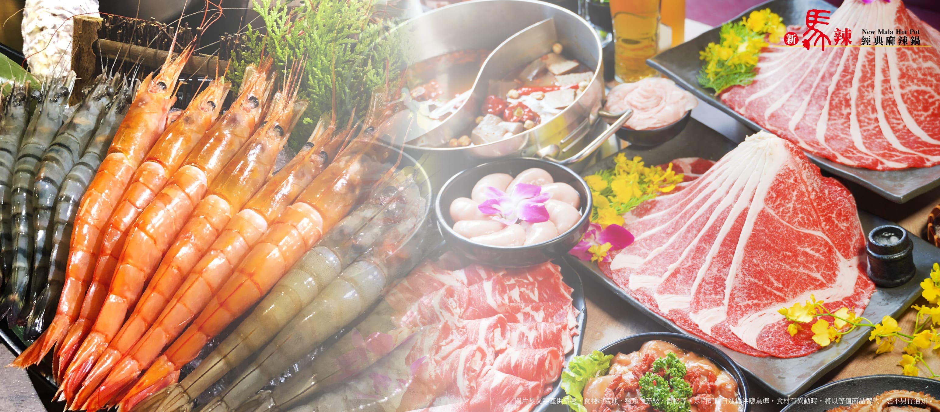 新馬辣 Plus+ 竹北旗艦店