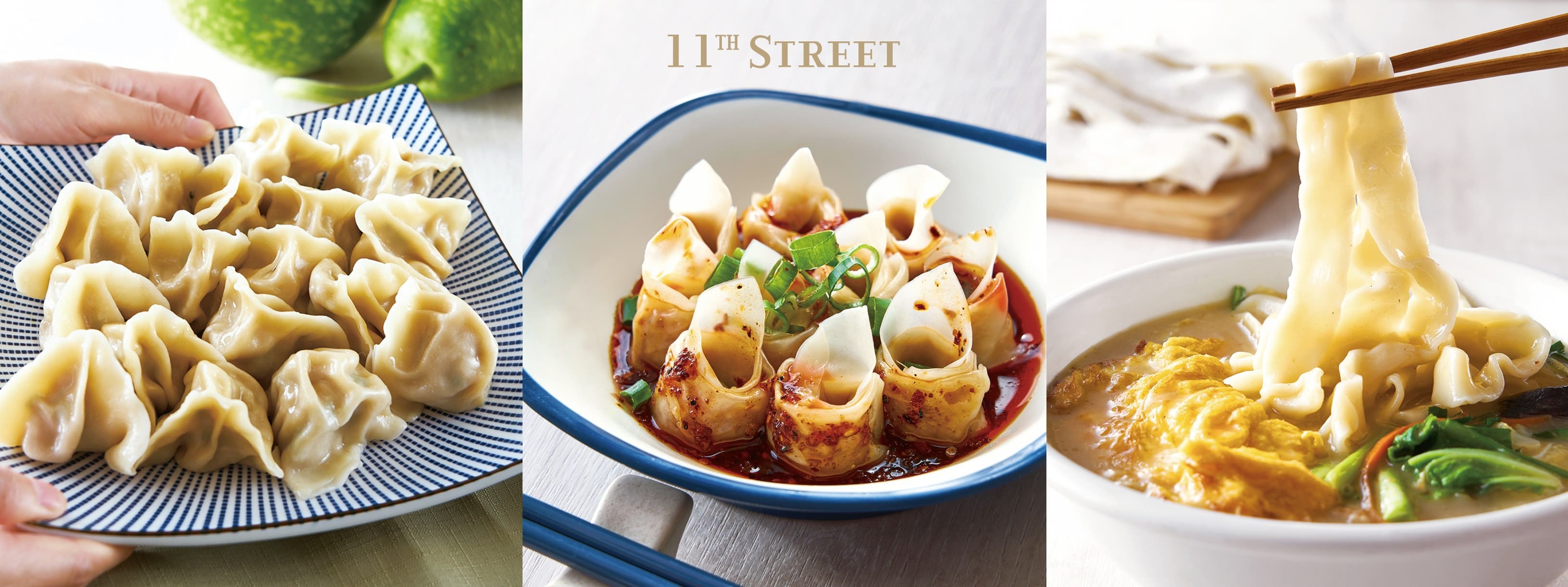 竹北  餐廳推薦：十一街麵食館