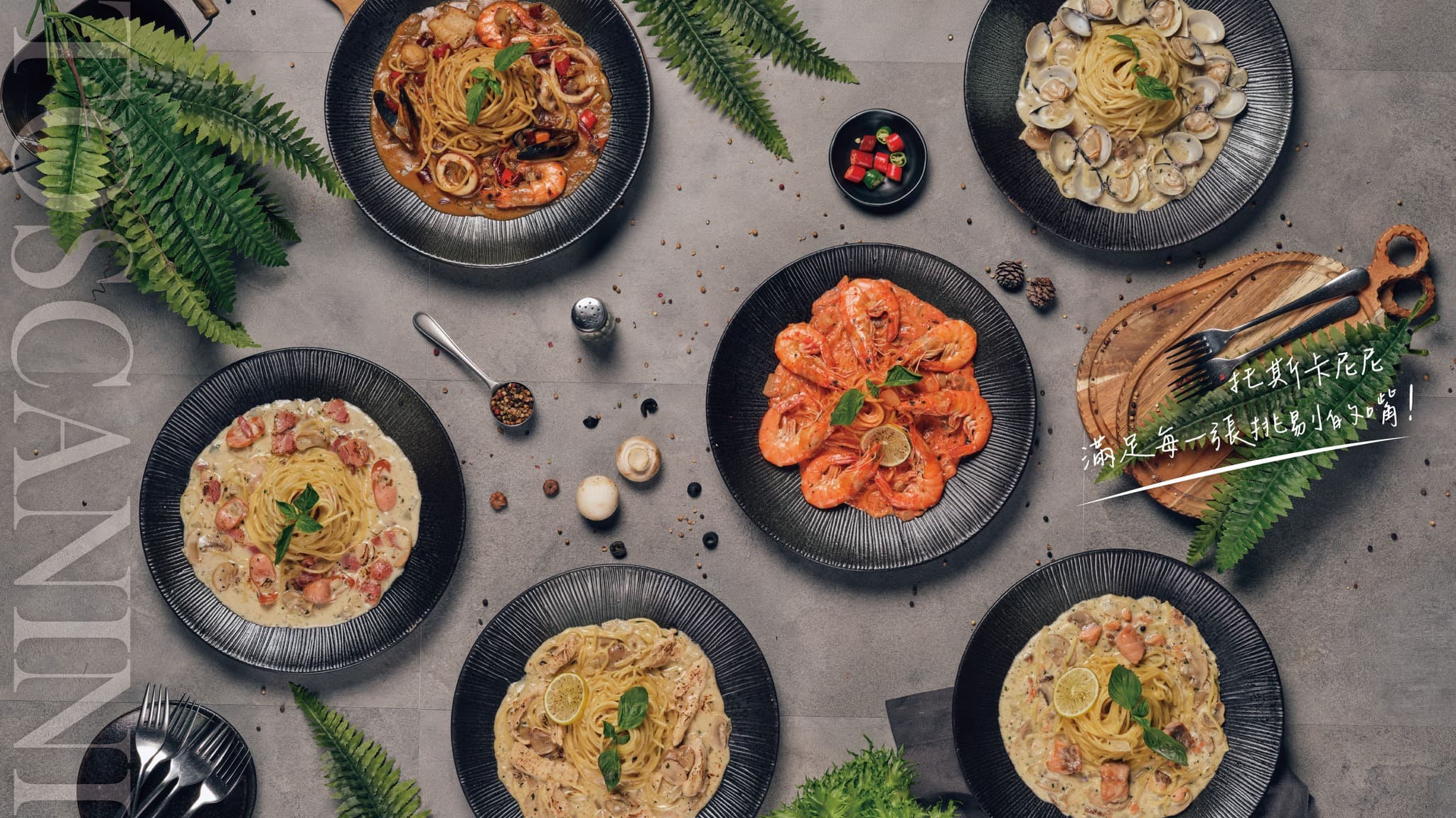 竹北餐廳推薦：托斯卡尼尼義大利庭園餐廳